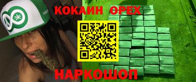 прущая мука Кумертау