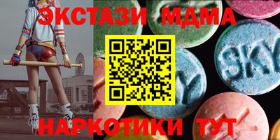 ПСИЛОЦИБИНОВЫЕ ГРИБЫ Кунгур