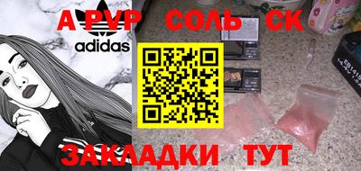 ПСИЛОЦИБИНОВЫЕ ГРИБЫ Кунгур