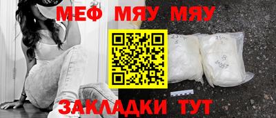 прущая мука Кумертау