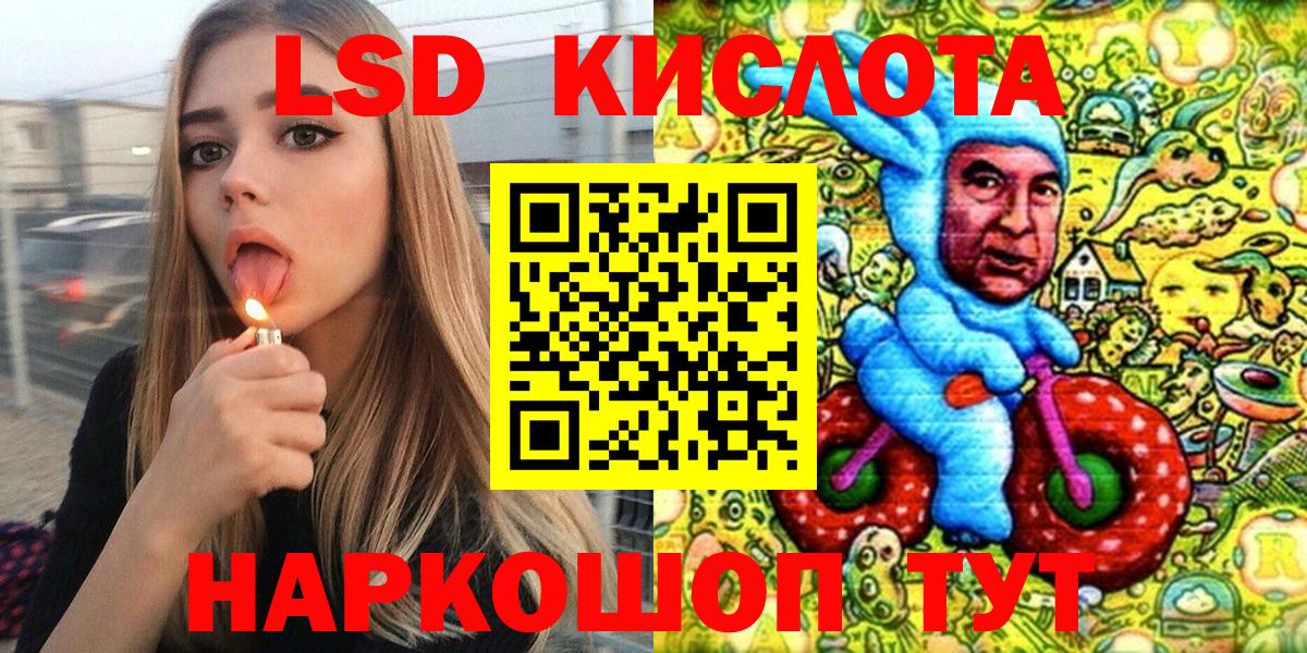 Знаменск  Марки 25I-NBOMe 1,5мг  Марки 25I-NBOMe 1,5мг  Вход с VPN 