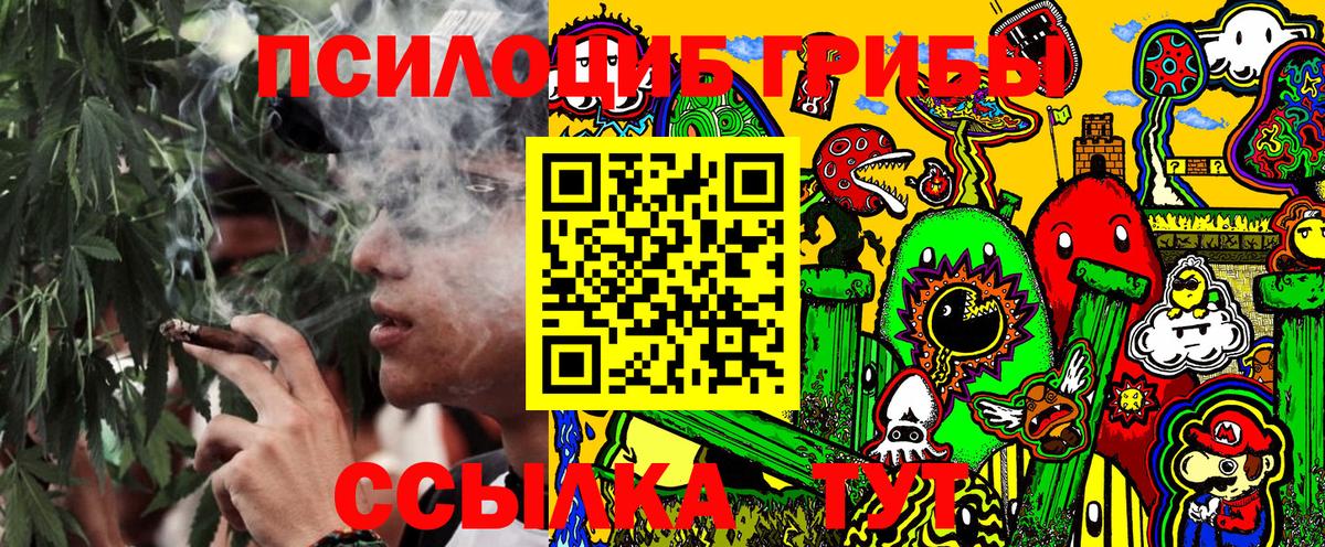 Знаменск  ГАШИШ  ЭКСТАЗИ  Вход с VPN  МЕФ кристаллы  Бошки Шишки  КОКАИН 