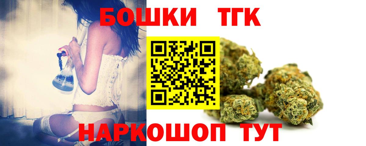 Бошки Шишки OG Kush Знаменск